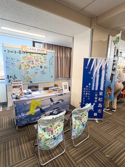 東松島市様のブース設営例