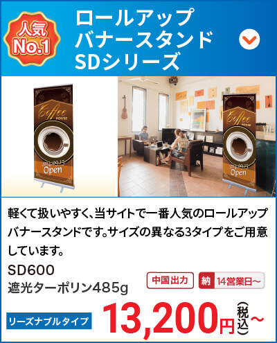 SDシリーズ