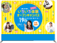 クイックパネルイメージ