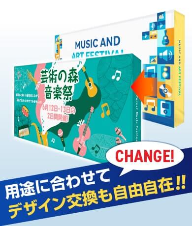 バックパネルDX2250 交換用メディアイメージ