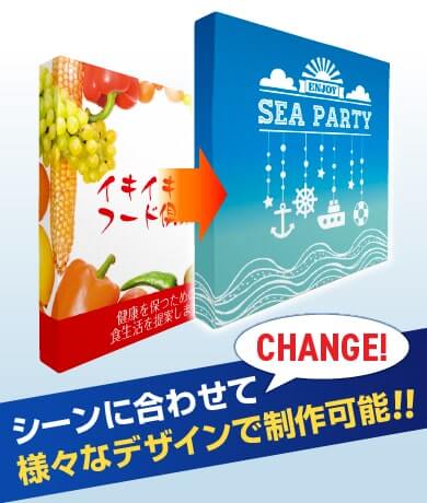 バックパネルDX2250 交換用メディアイメージ
