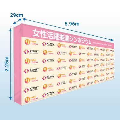 屋内用バックパネルDX2980連結タイプイメージ