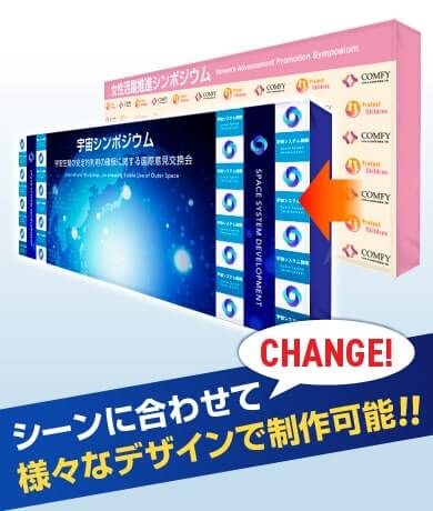 バックパネルDX2980 交換用メディアイメージ