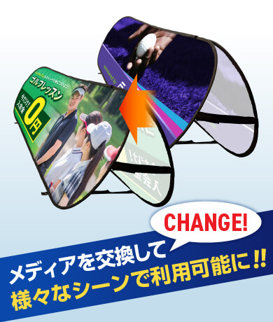 ポップアップバナーLサイズ 交換用メディア