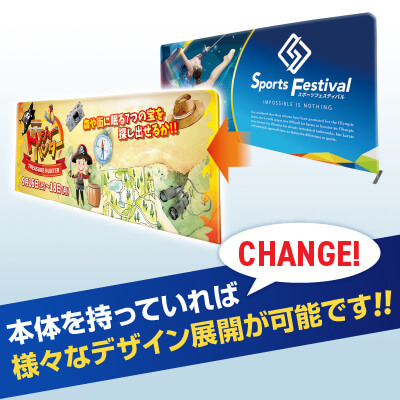 クイックパネルLONGタイプ メディア交換