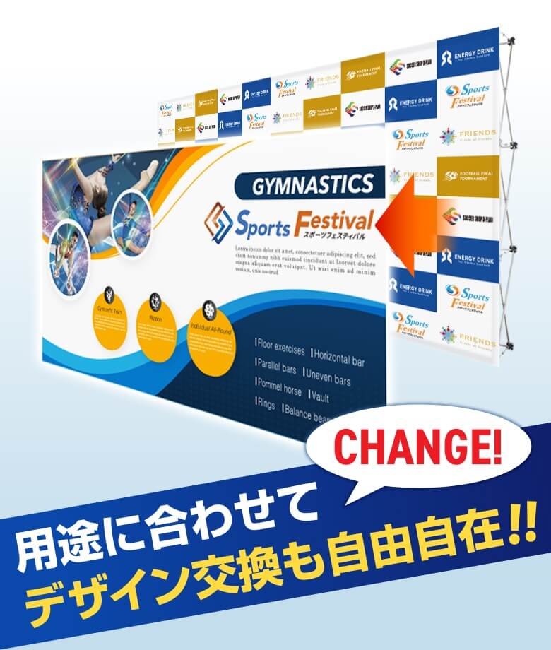 バックパネルSD2250連結タイプ 交換用メディアイメージ