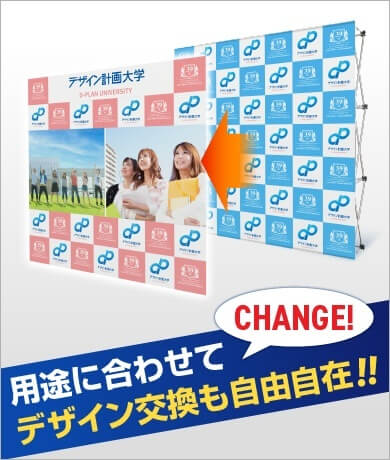 バックパネルSD2250 交換用メディアイメージ