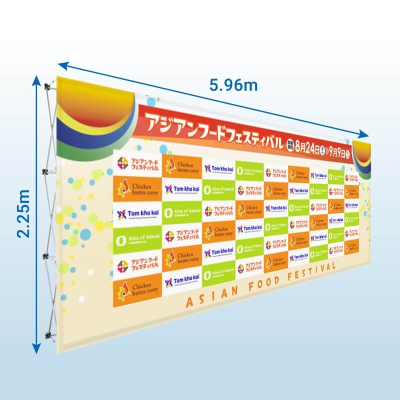 屋内用バックパネルSD2980イメージ