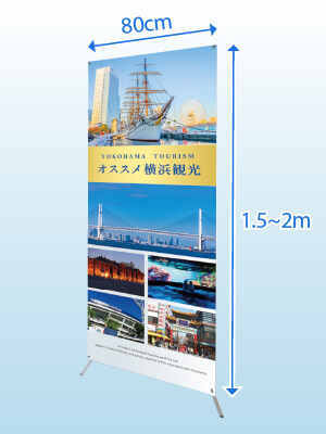 Xバナースタンド 斜め
