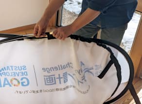 ワイヤーフレーム取り外しイメージ