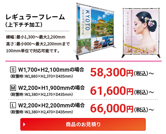 かんたんバックパネル 価格