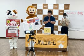 株式会社日盛ハウジング様 バックパネル使用イメージ