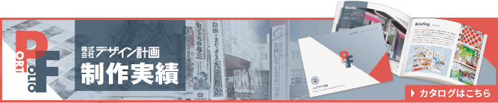 2023年の飛躍へのヒントが満載です！！こちらも是非ご覧ください