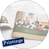 Printings