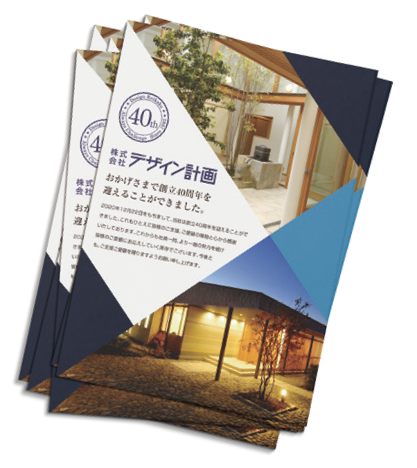 チラシ・印刷物
